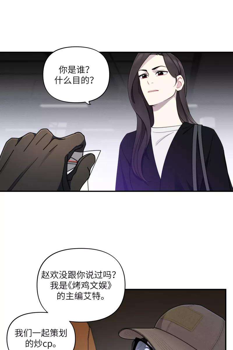 营业中请三连32话