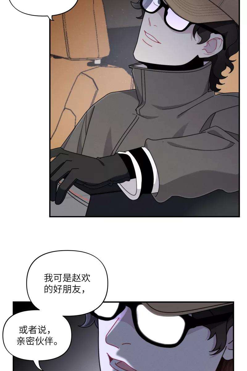 营业中请三连32话