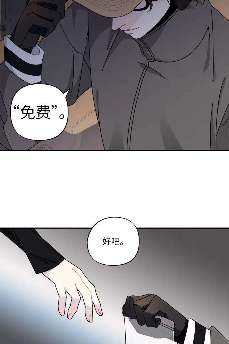 营业中请三连32话