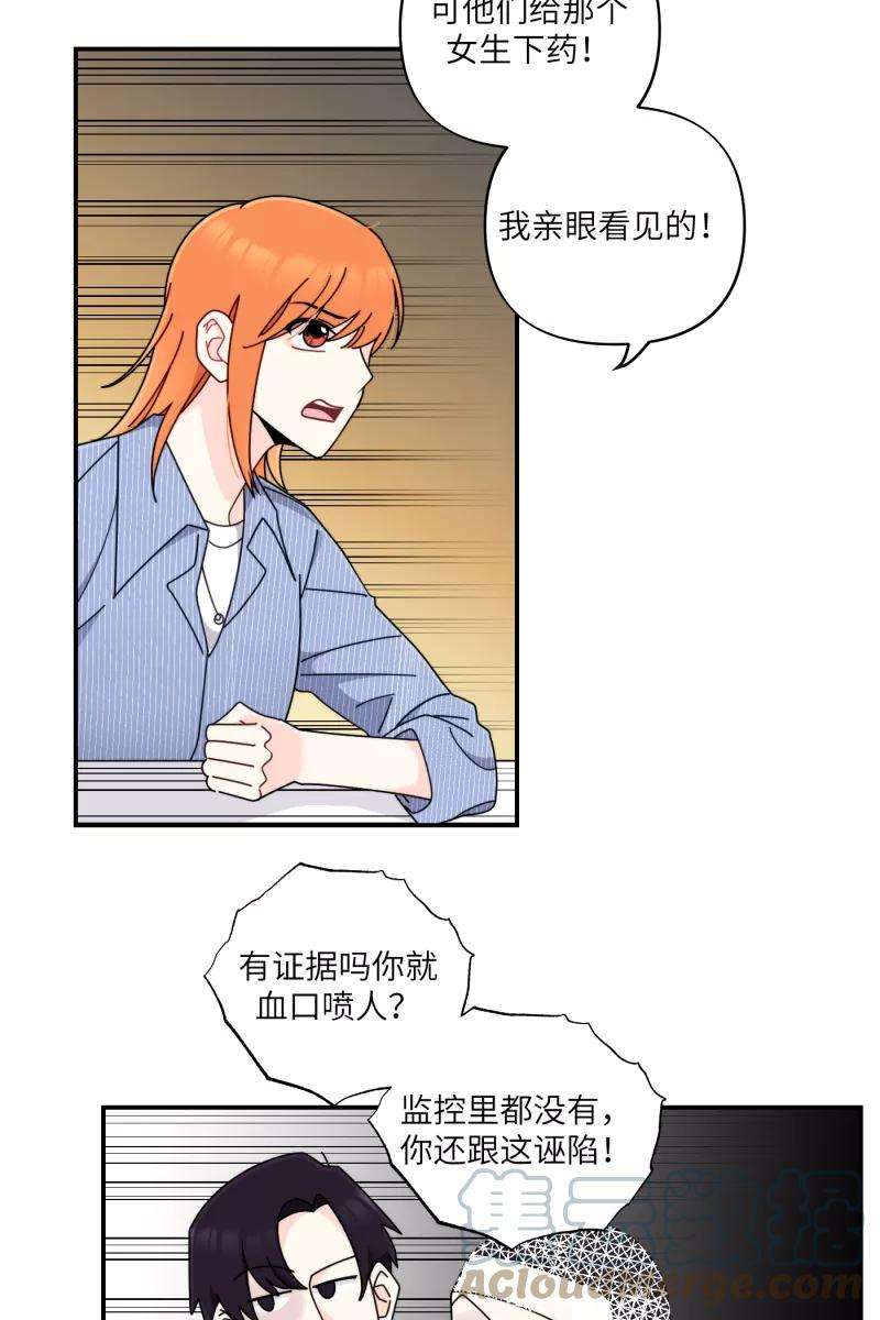 营业中请三连32话