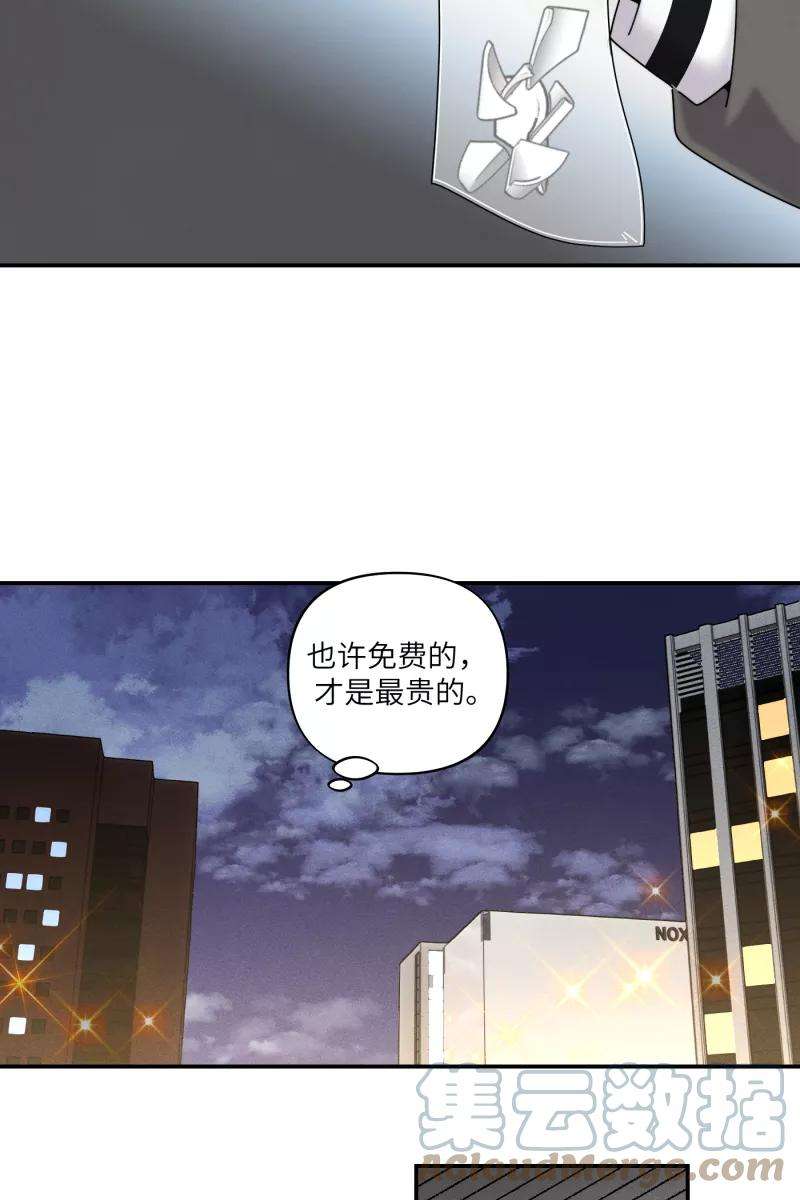营业中请三连32话