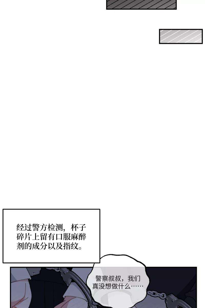 营业中请三连32话