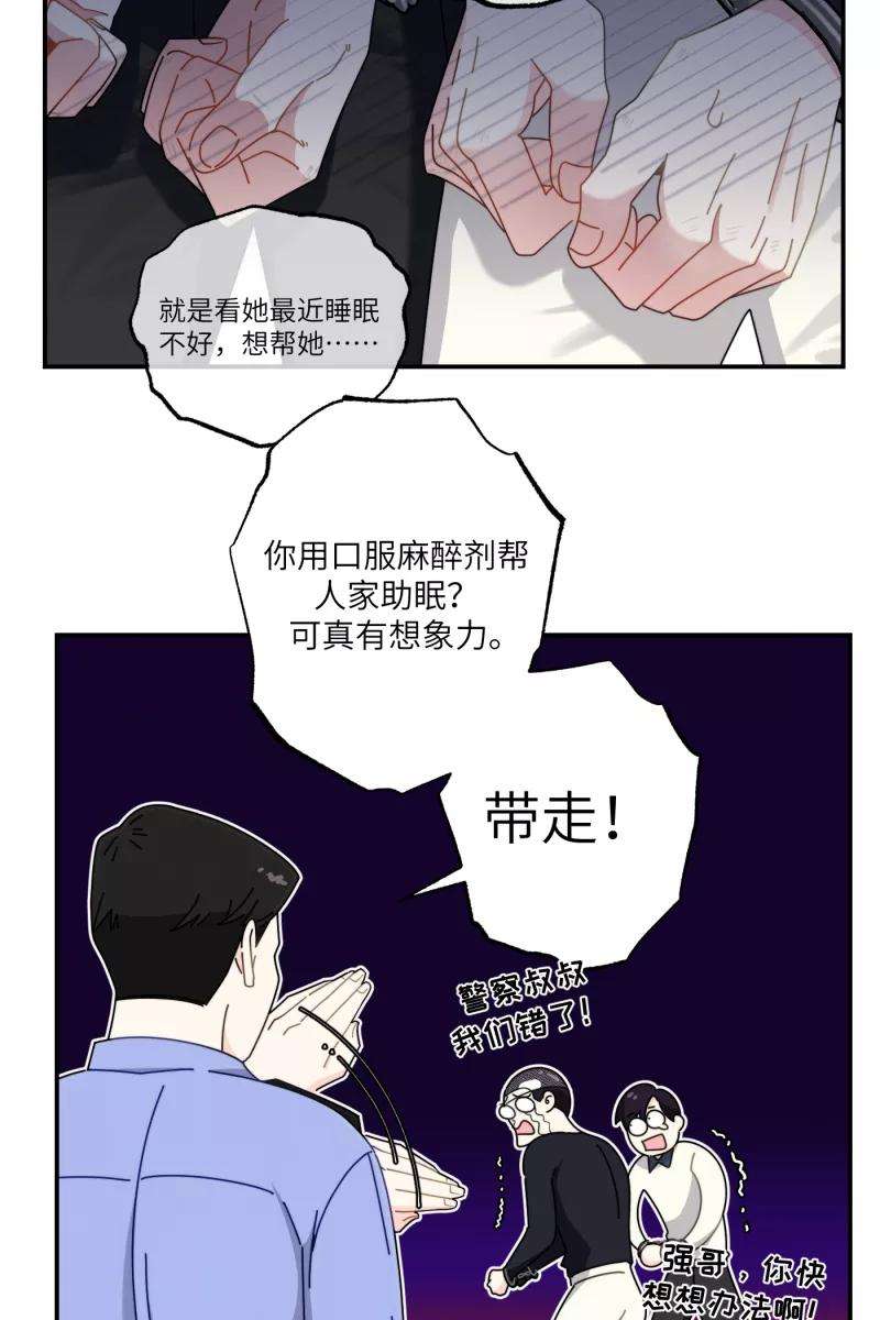 营业中请三连32话