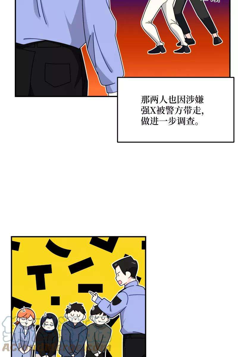 营业中请三连32话