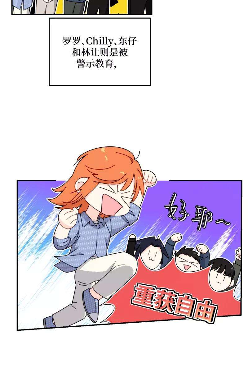 营业中请三连32话