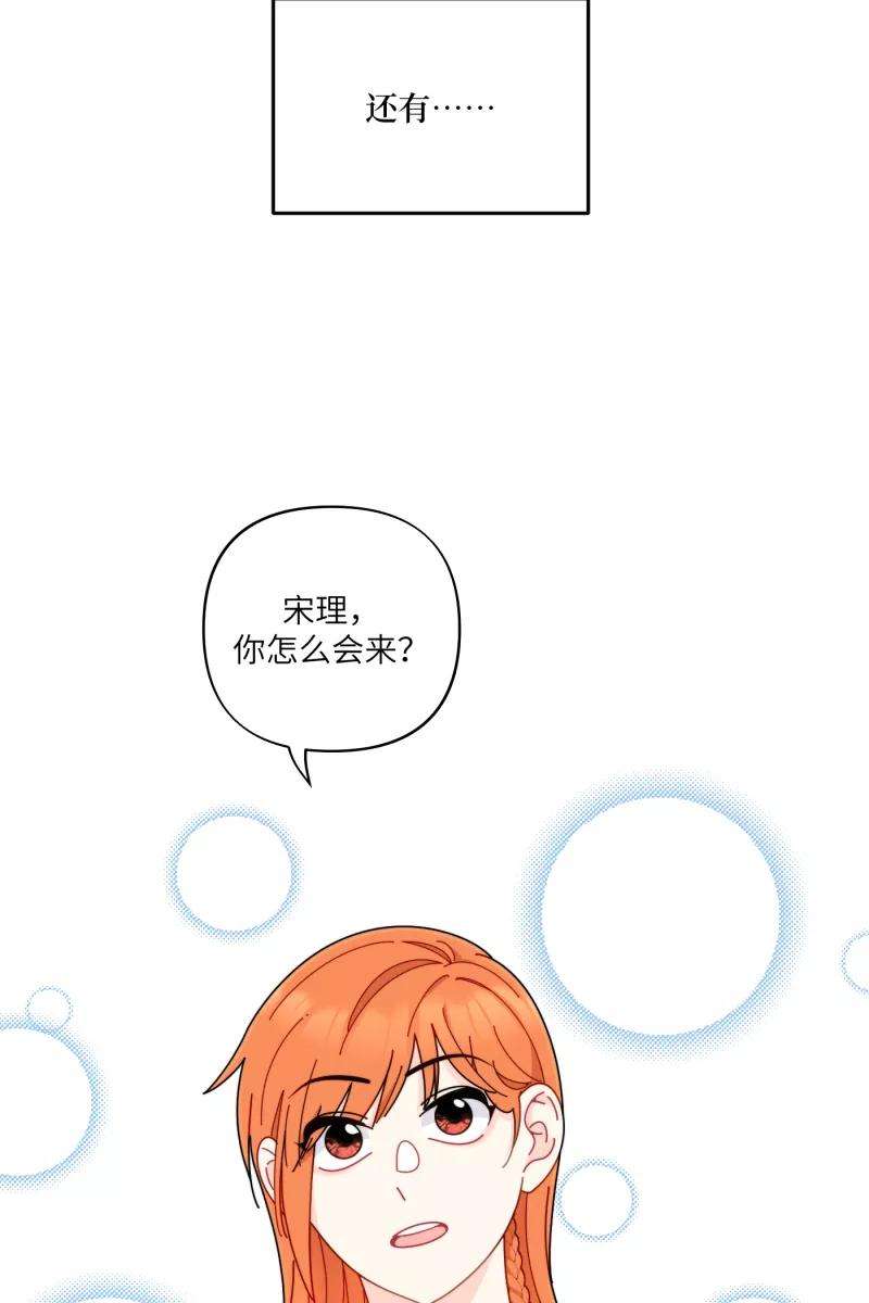 营业中请三连32话