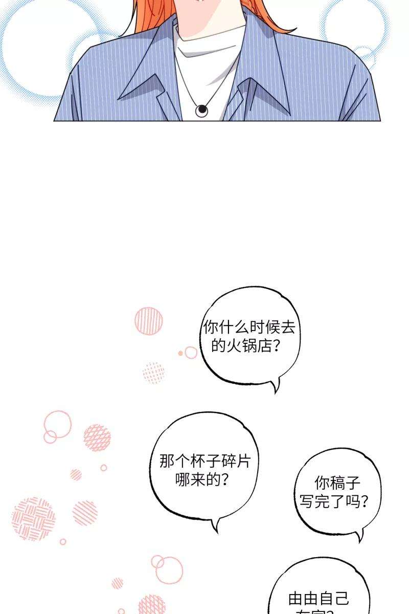 营业中请三连32话