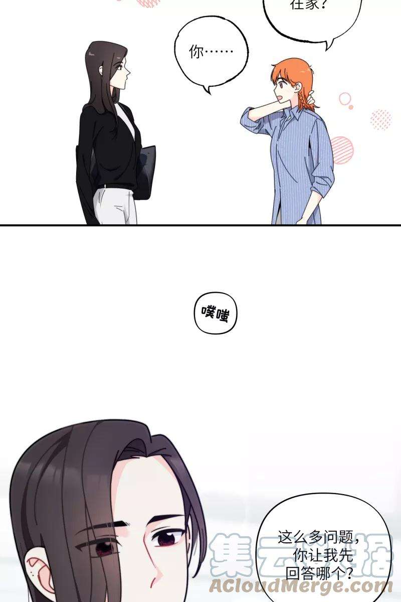 营业中请三连32话