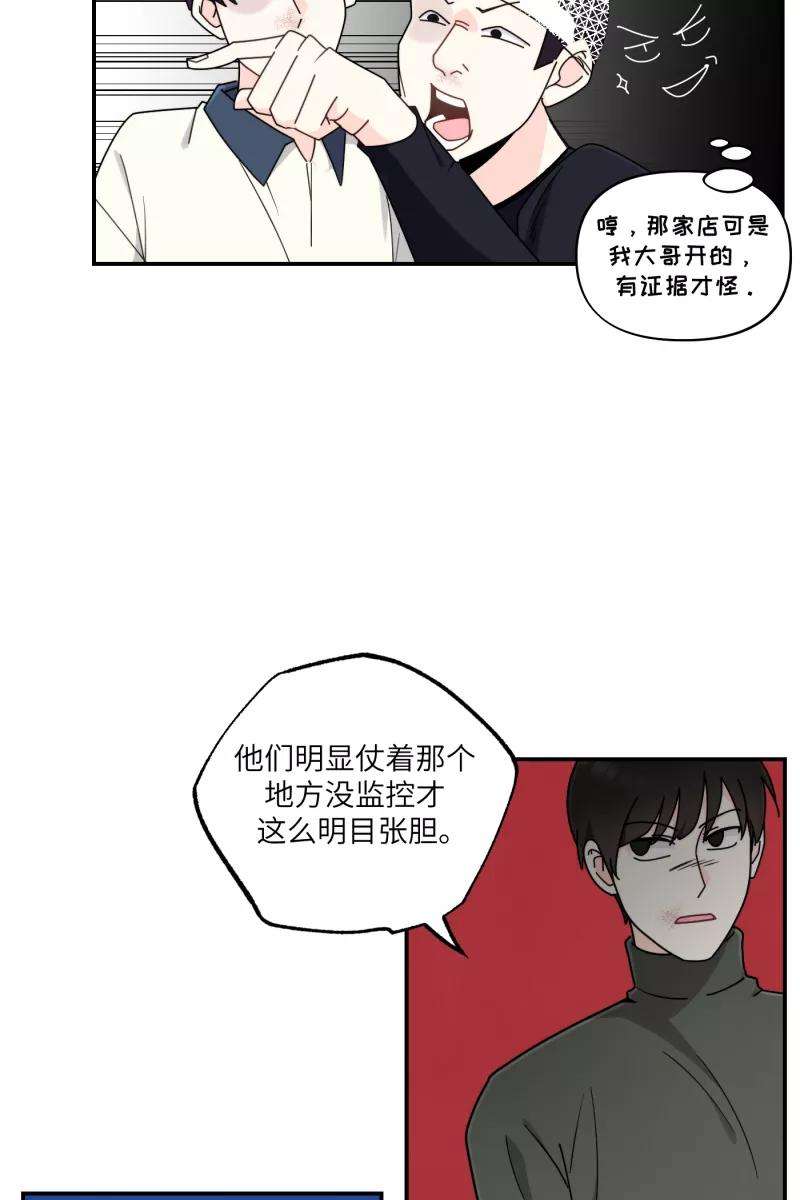 营业中请三连32话