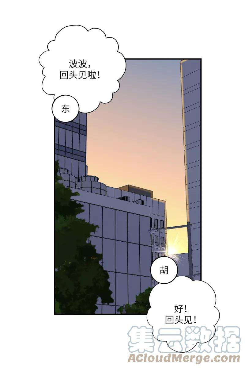 营业中请三连32话