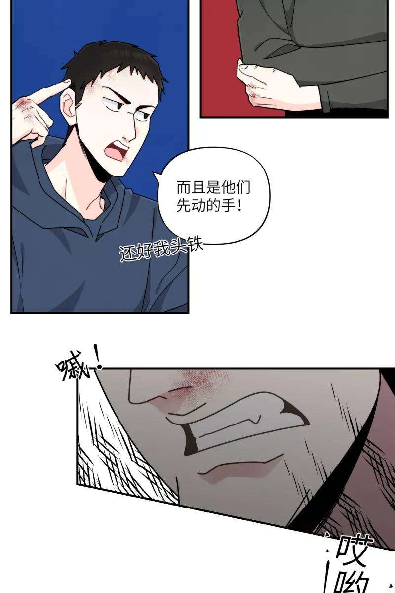 营业中请三连32话