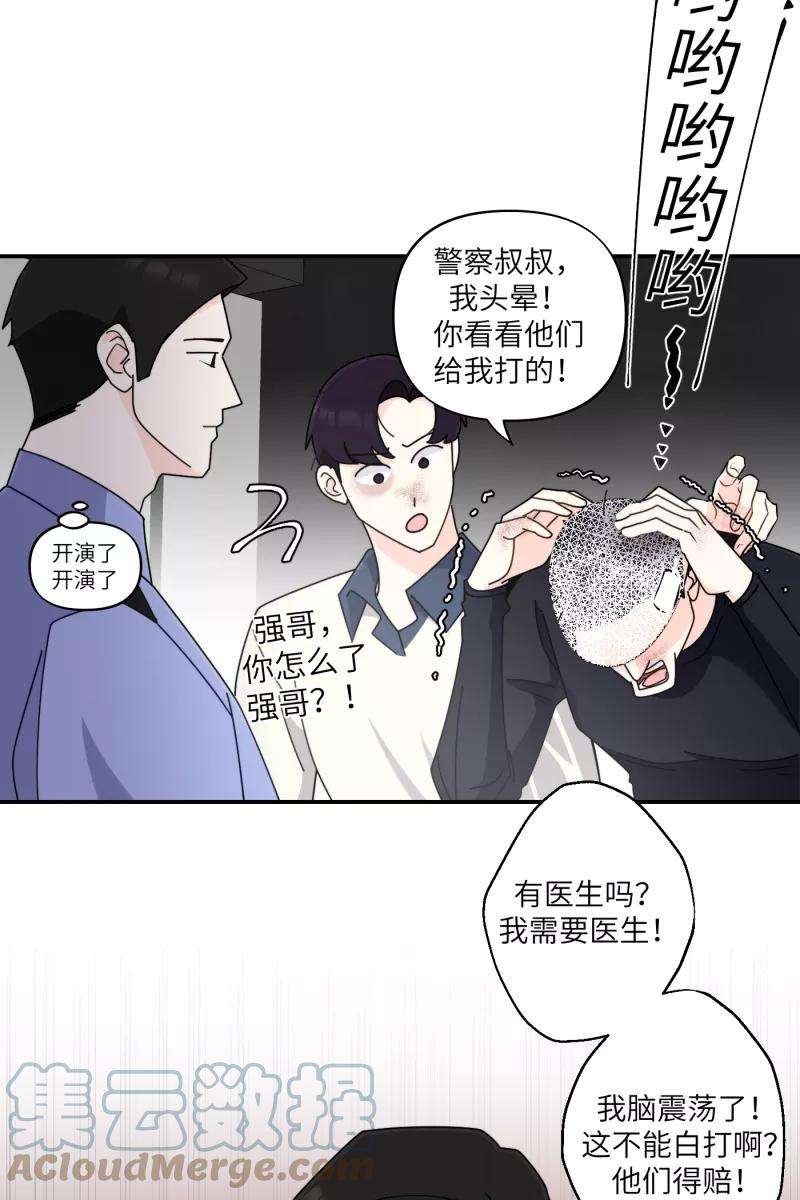 营业中请三连32话