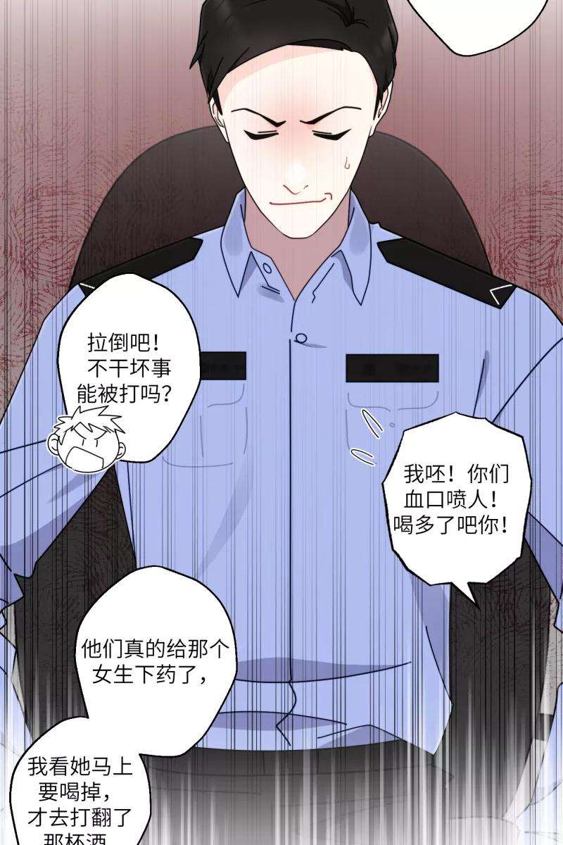 营业中请三连32话
