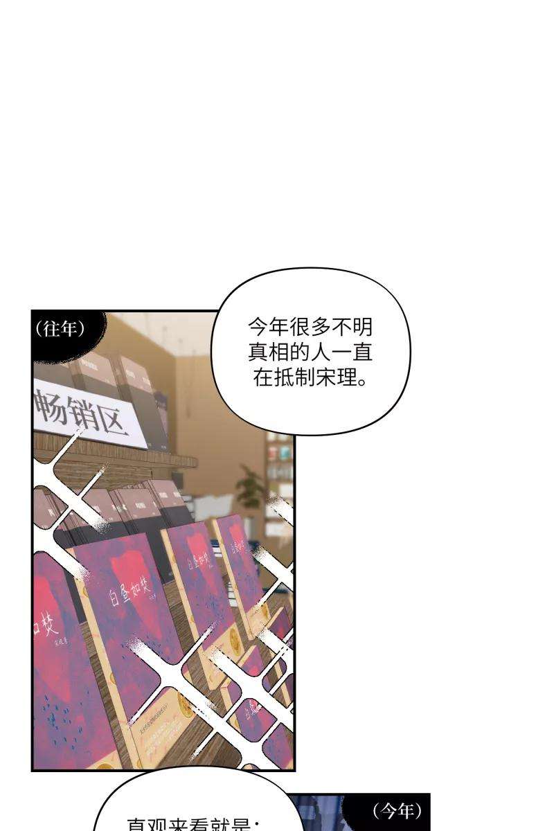 营业中请三连33话