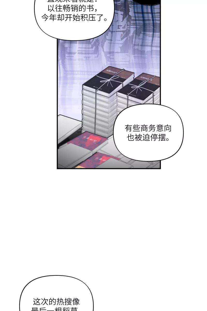 营业中请三连33话