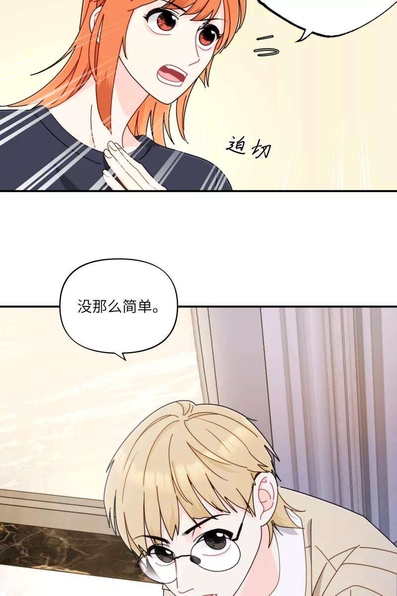 营业中请三连33话