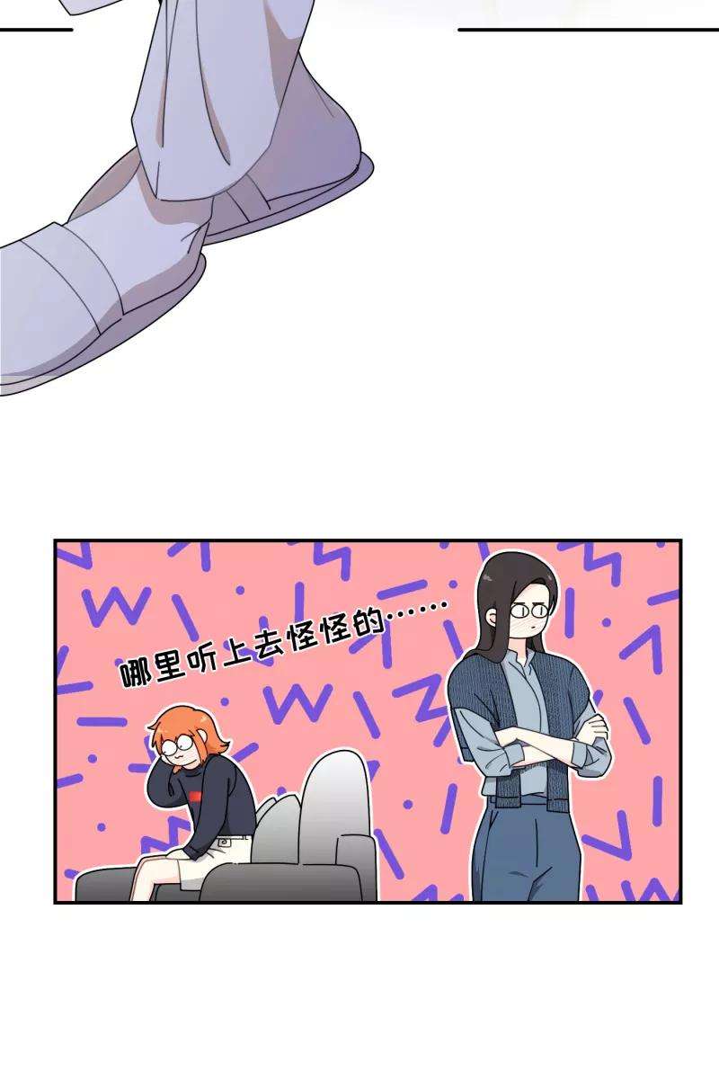 营业中请三连33话