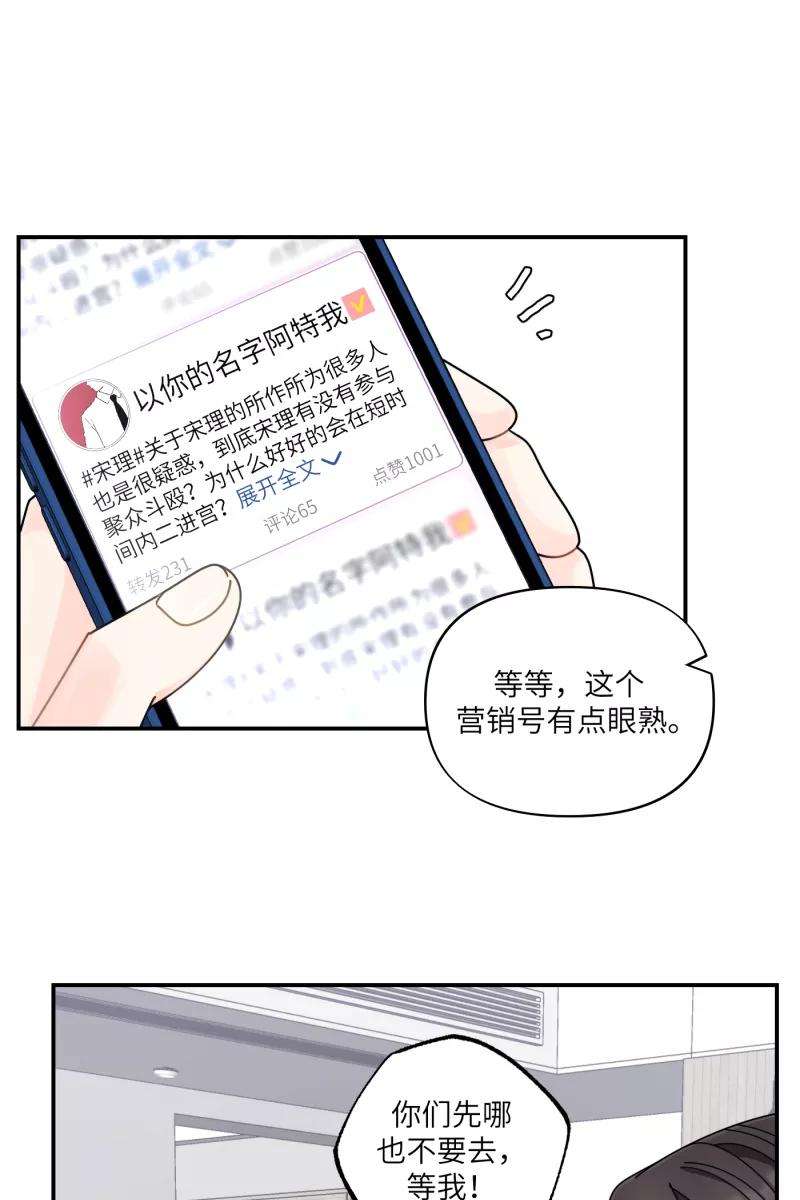 营业中请三连33话