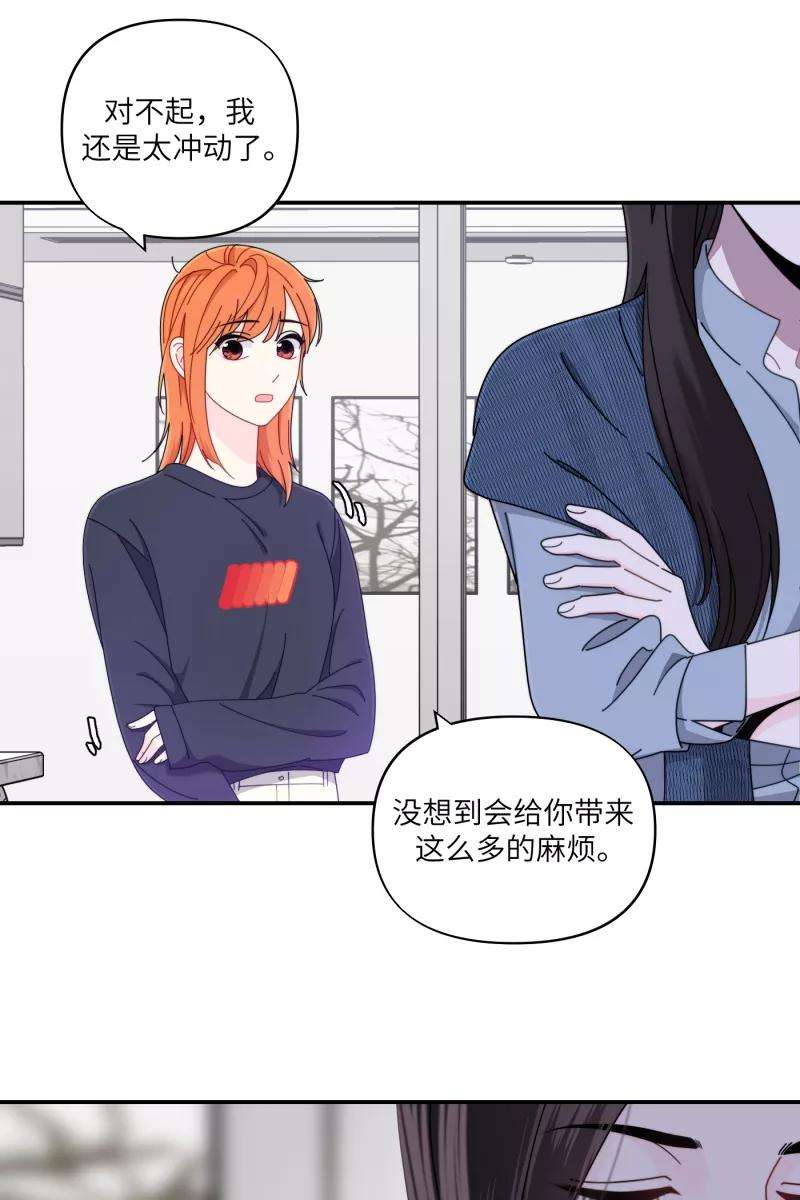 营业中请三连33话