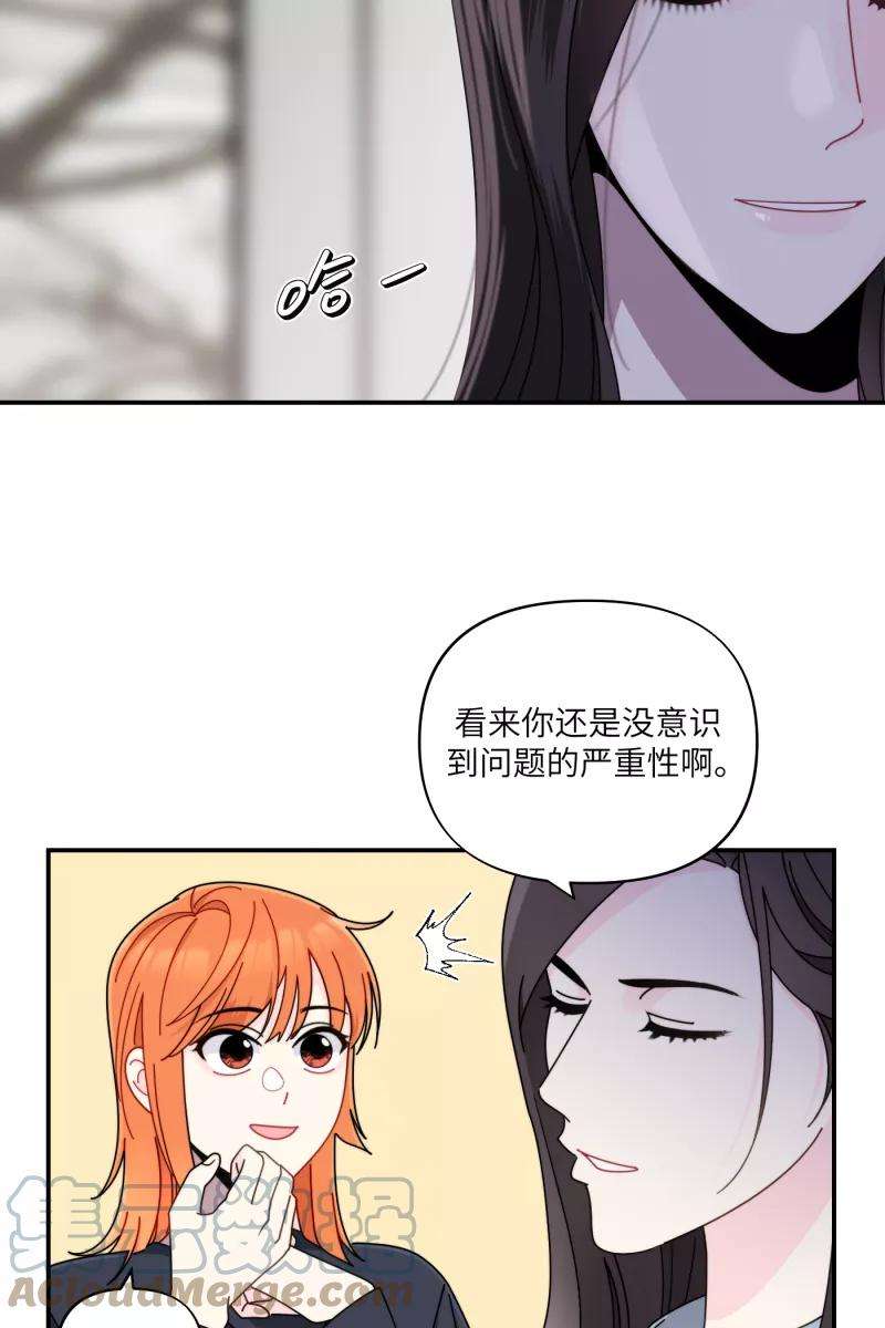 营业中请三连33话