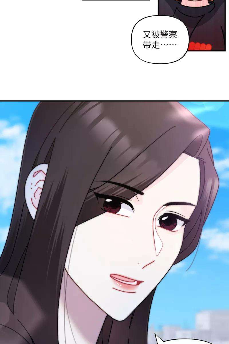 营业中请三连33话