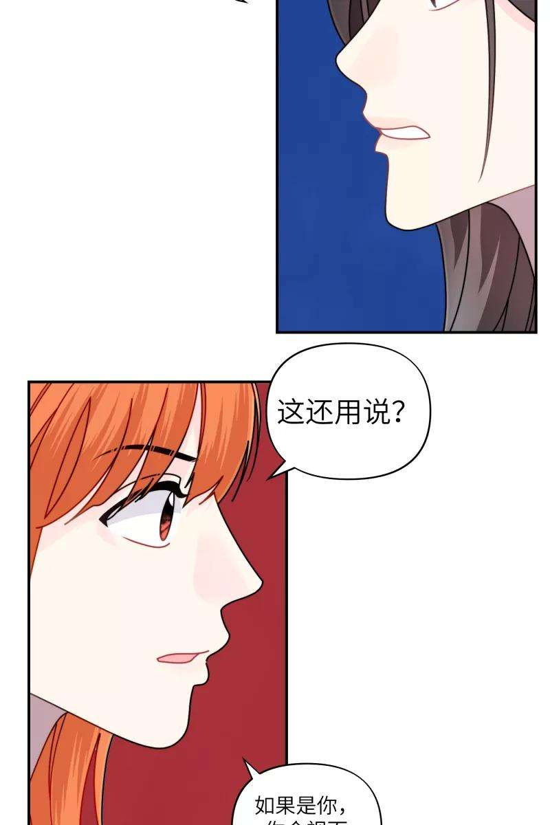 营业中请三连33话