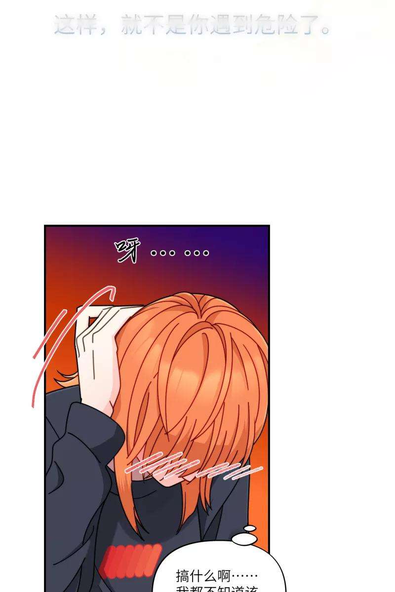 营业中请三连33话