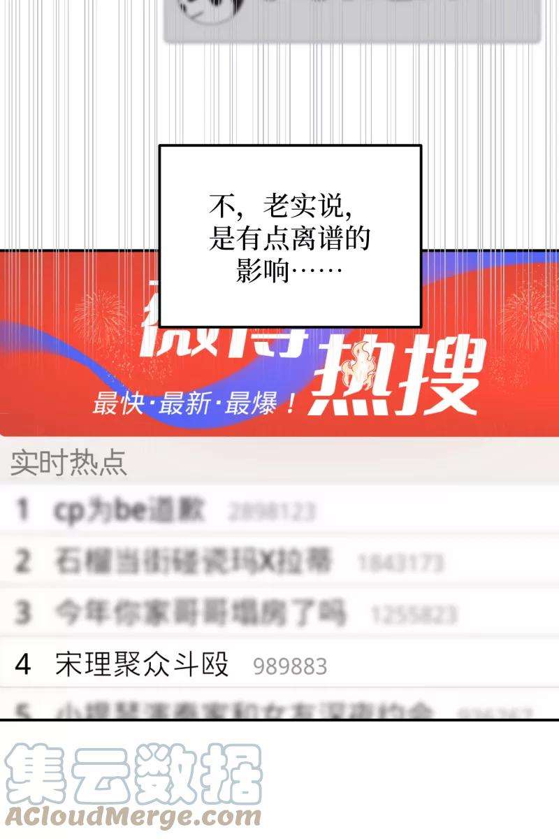 营业中请三连33话