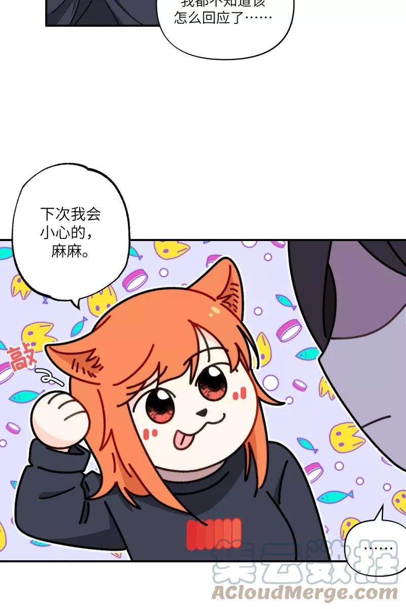 营业中请三连33话