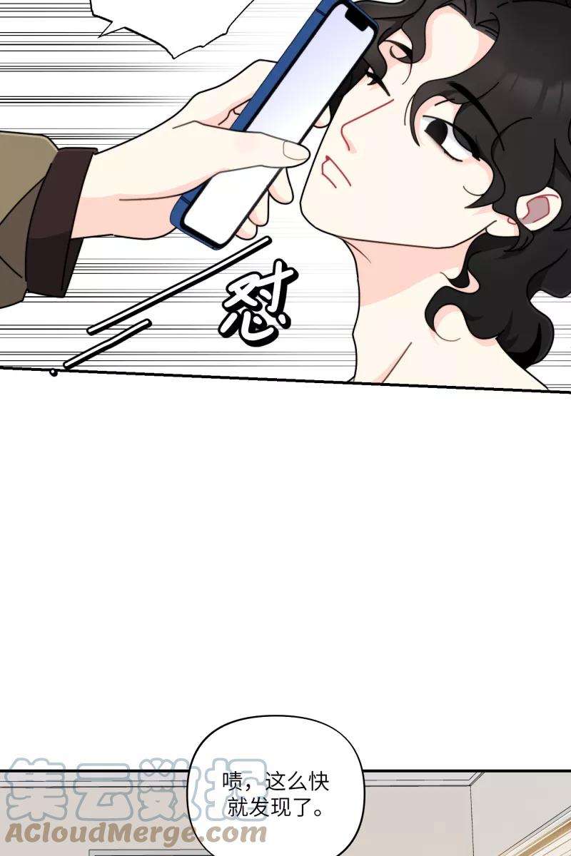 营业中请三连33话
