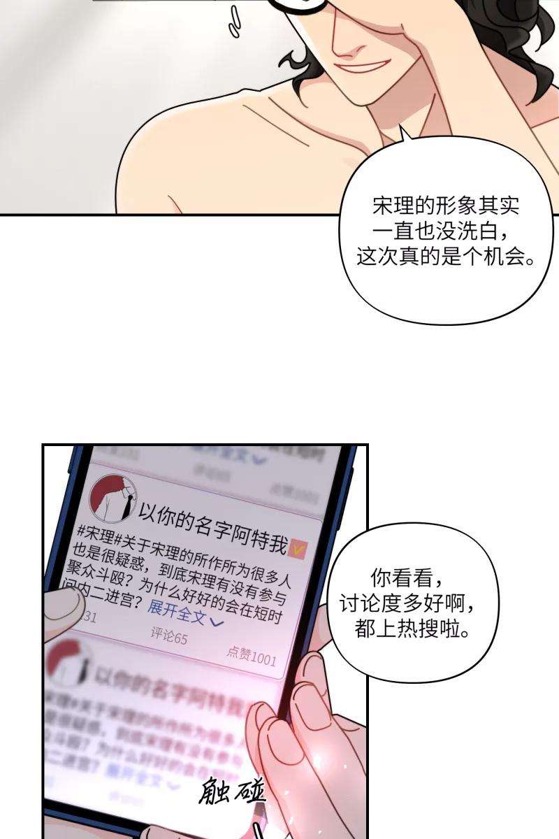 营业中请三连33话
