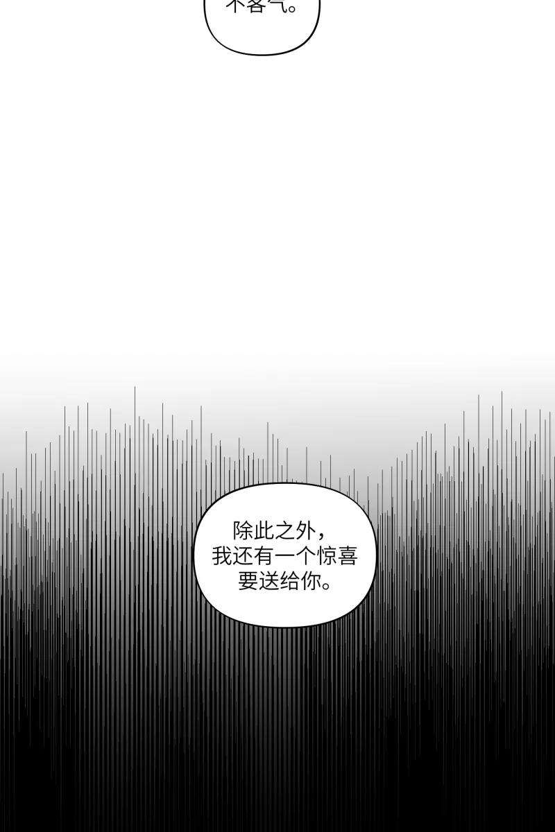营业中请三连33话