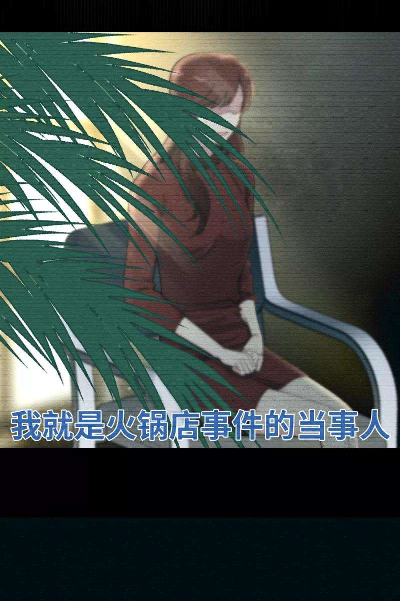 营业中请三连33话