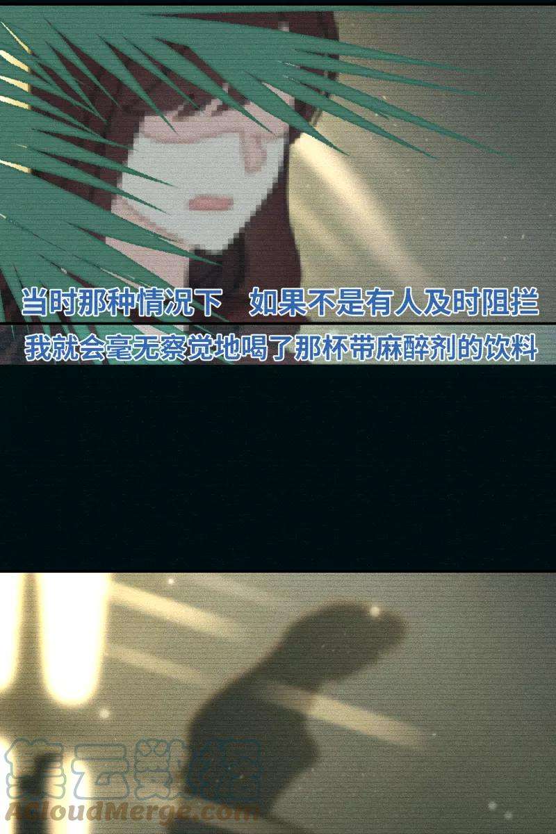营业中请三连33话