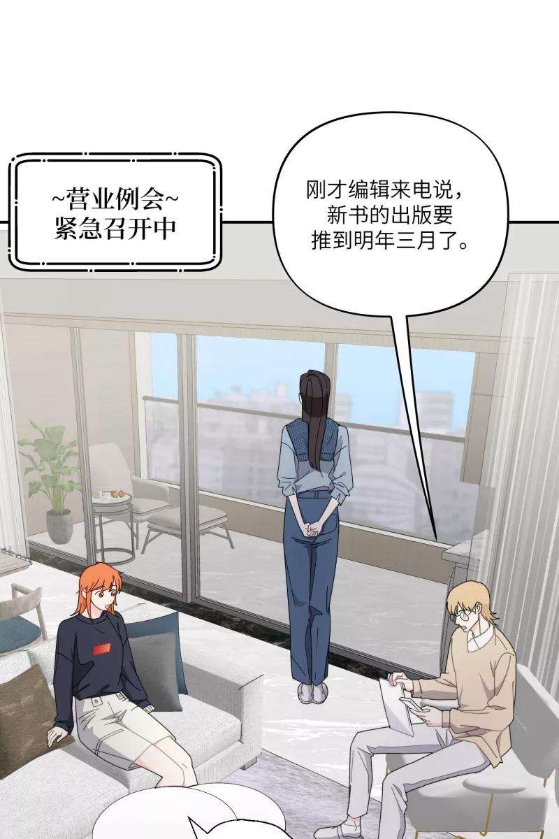营业中请三连33话
