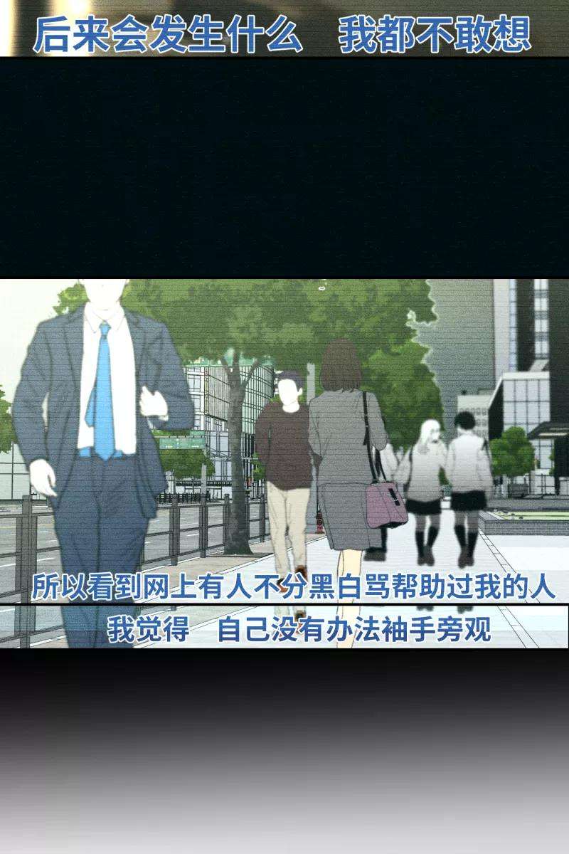 营业中请三连33话