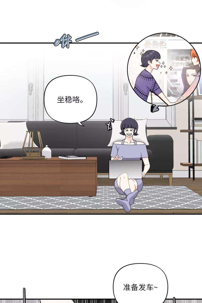 营业中请三连33话