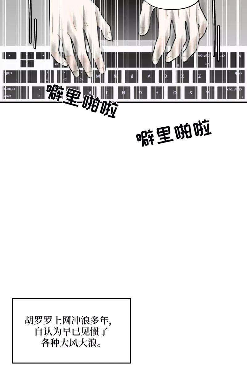 营业中请三连33话