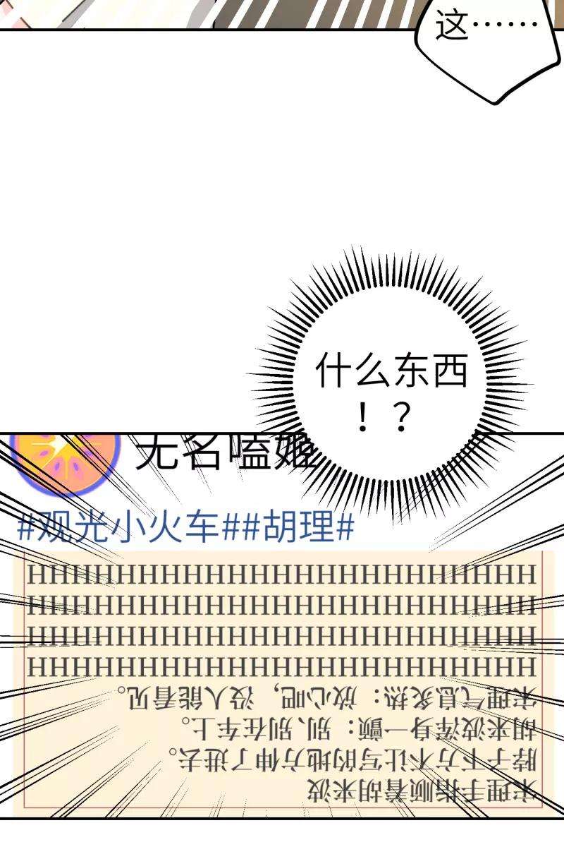 营业中请三连33话