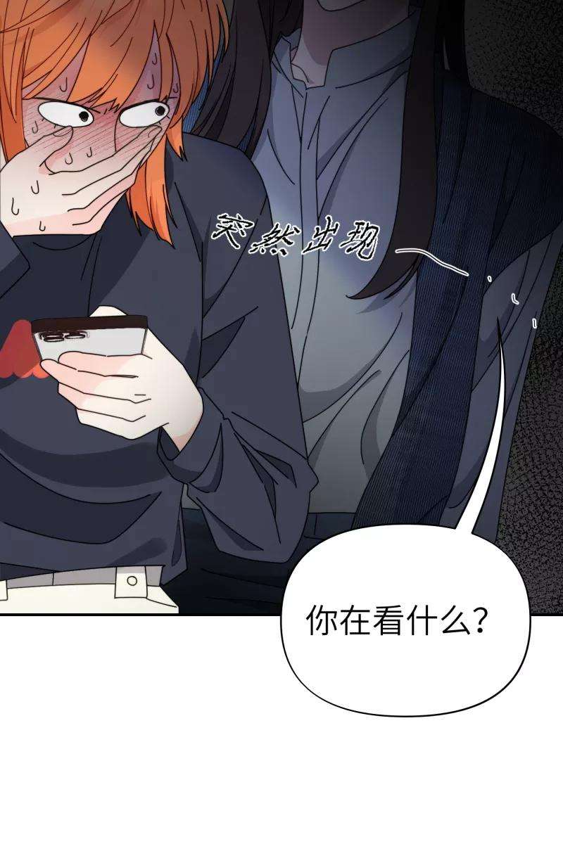 营业中请三连33话