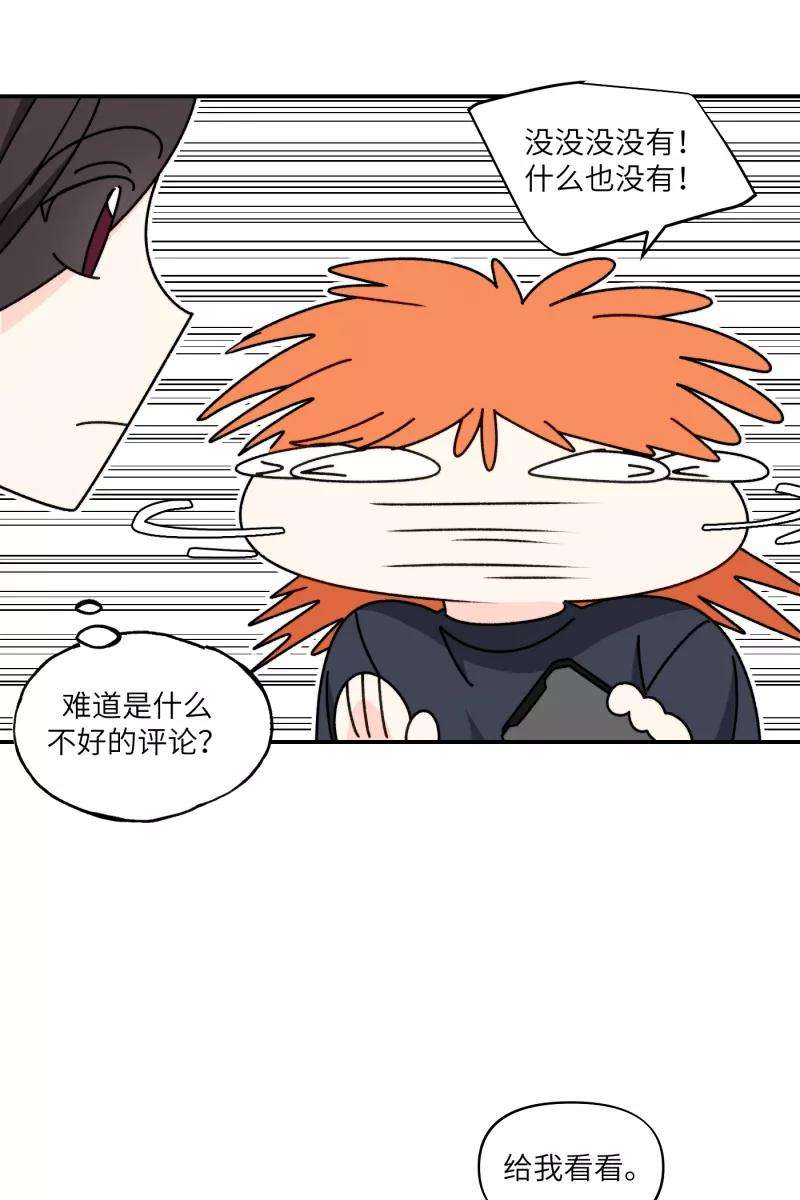 营业中请三连33话