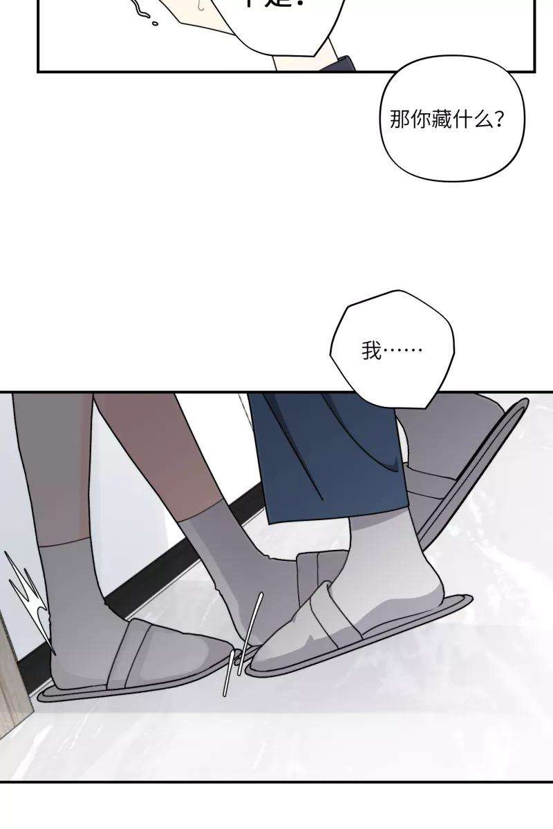 营业中请三连33话