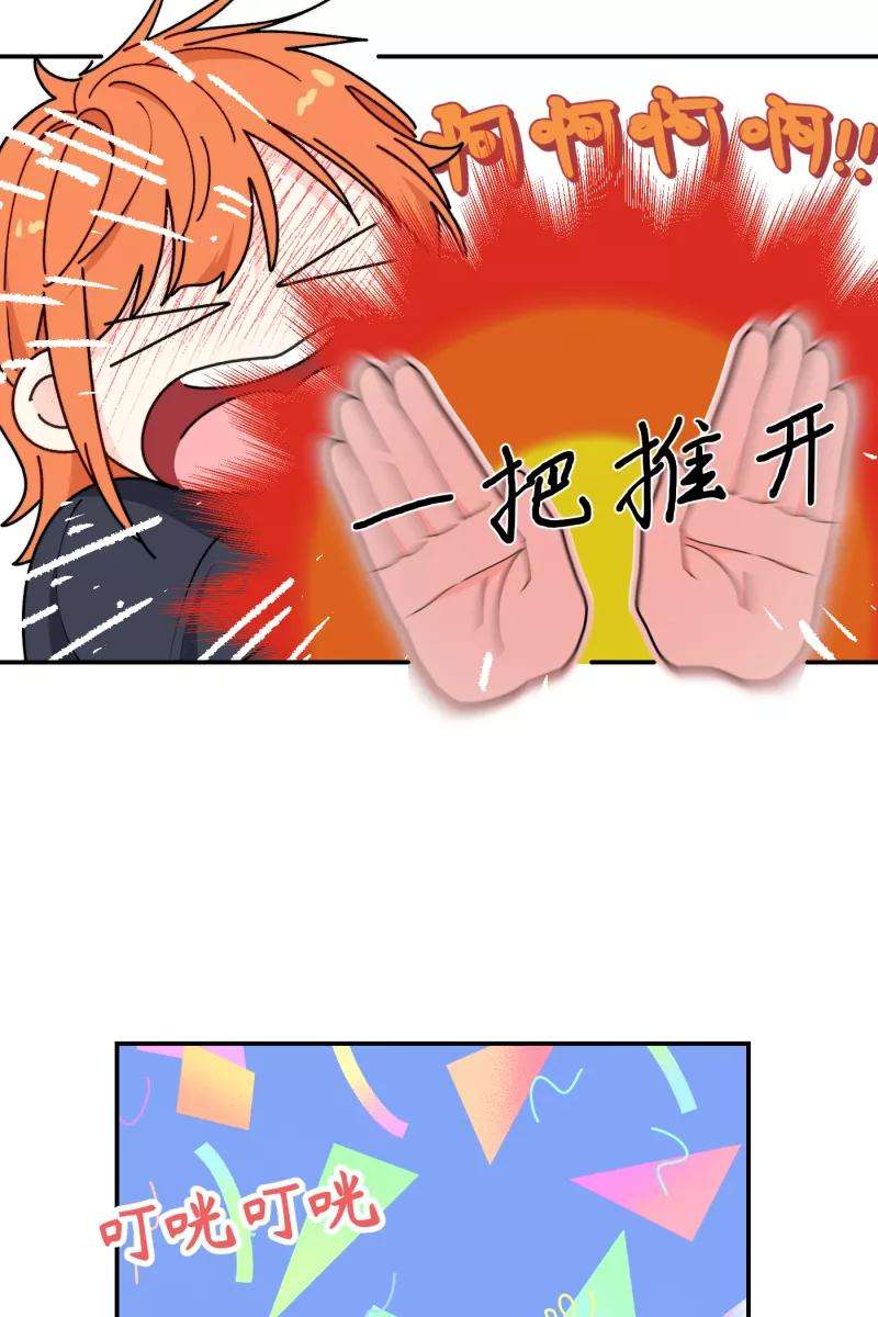 营业中请三连33话