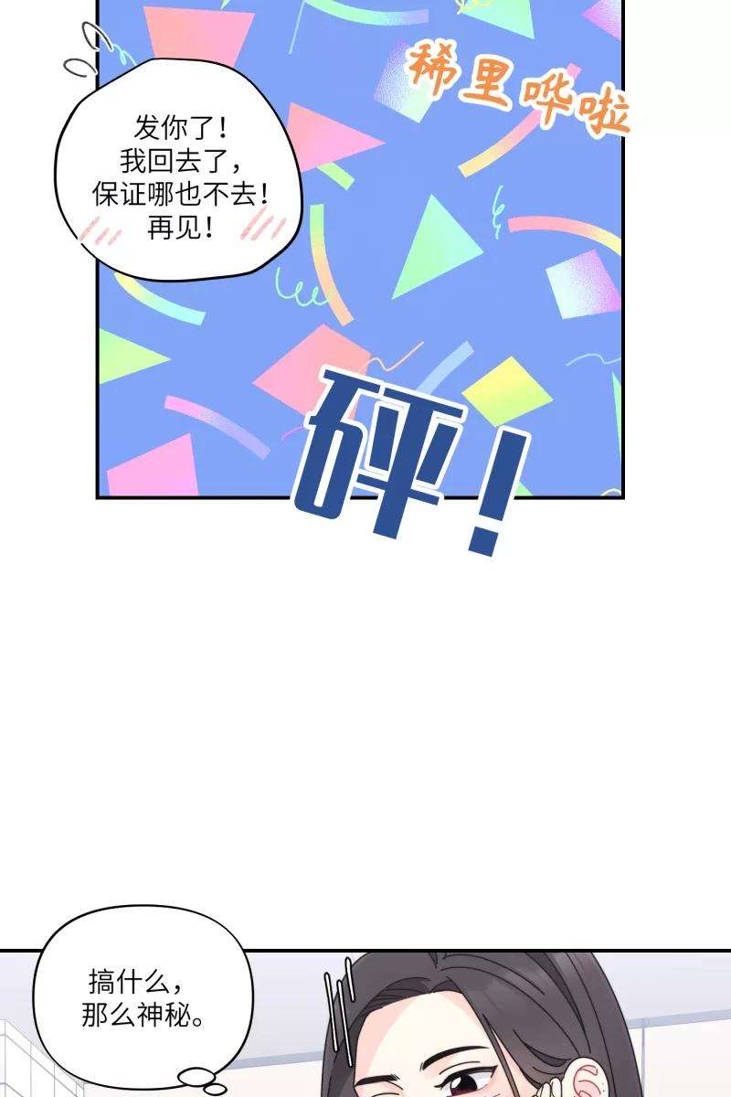 营业中请三连33话