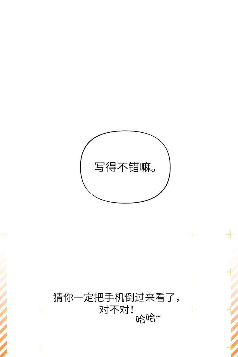 营业中请三连33话