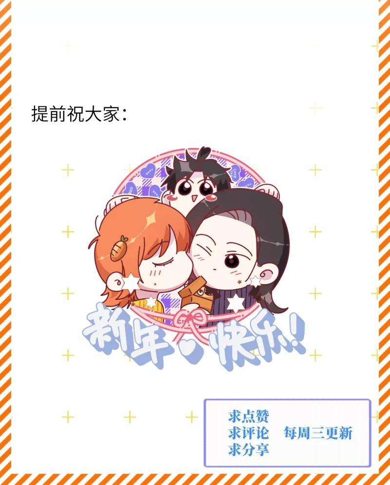 营业中请三连33话