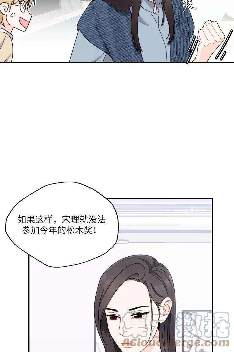 营业中请三连33话