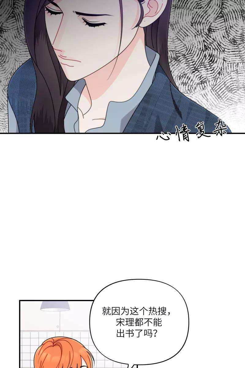 营业中请三连33话