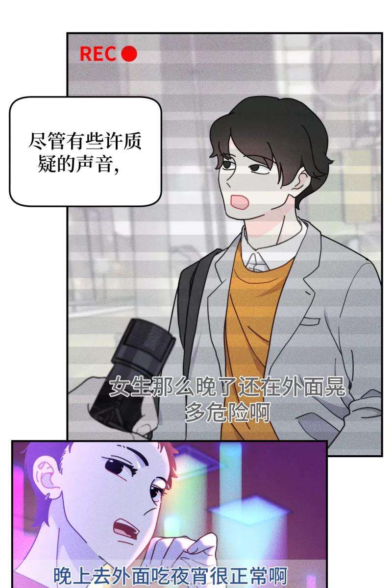 营业中请三连34话