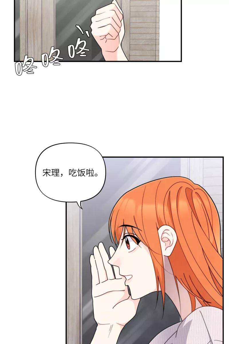 营业中请三连34话